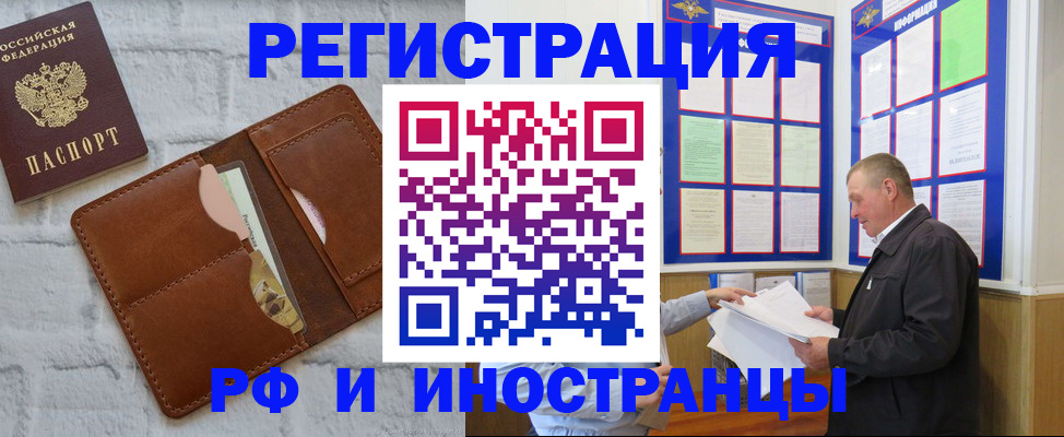 найти адрес прописки в Дегтярске