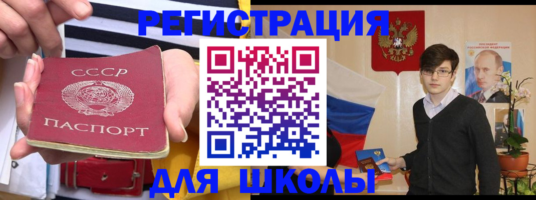 пропишу в квартире в Дегтярске